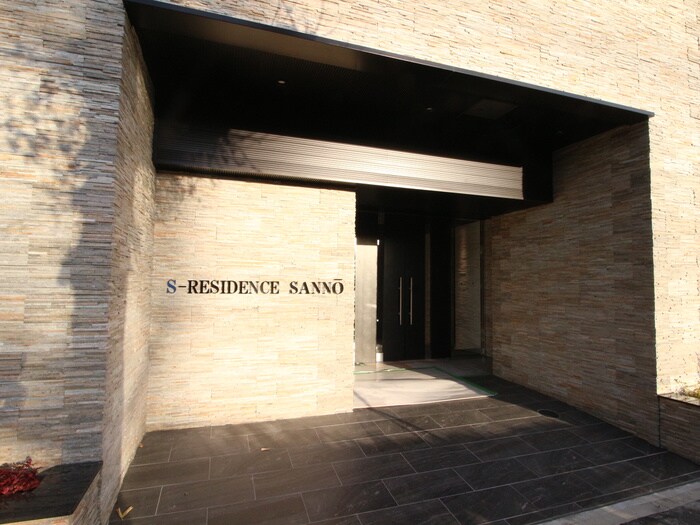 エントランス部分 S-RESIDENCE山王