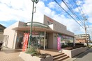 豊田信用金庫田中支店(銀行)まで629m ハイツビュ－