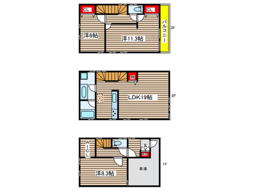 間取図 御器所3丁目戸建