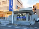 碧海信用金庫知立支店(銀行)まで501m ステ－ジタカキ