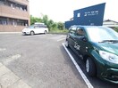 駐車場 プロニティ