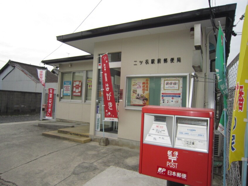 郵便局(郵便局)まで230m コ－トアルカディア(5－7号室)