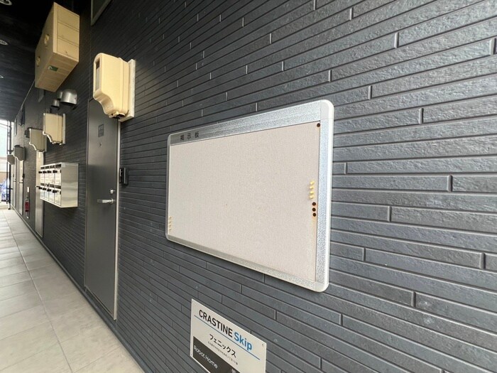 建物設備 フェニックス