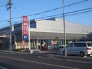 成城石井石川橋店(スーパー)まで579m 山田ハイツ