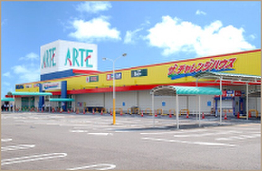 ヤマナカ(スーパー)まで568m S-RESIDENCE上前津South