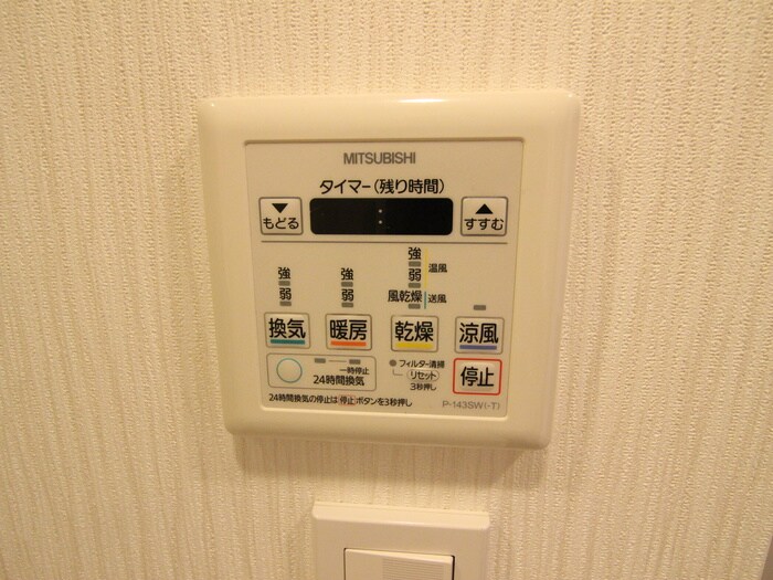 内観写真 パークアクシス名駅南グランデ