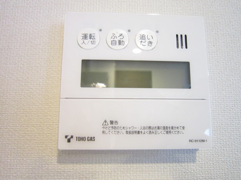 内観写真 パークアクシス名駅南グランデ