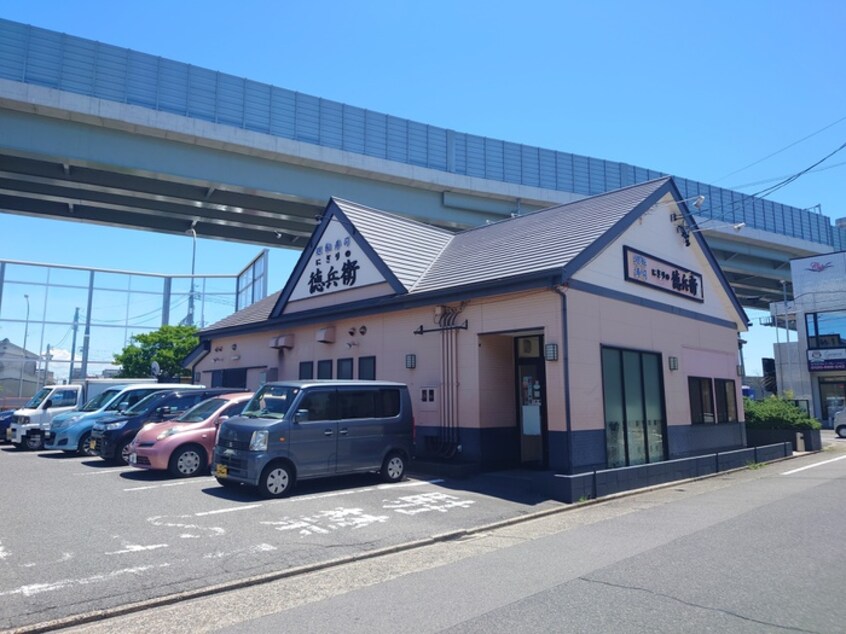 にぎりの徳兵衛富田店(その他飲食（ファミレスなど）)まで719m シャローヒルズ