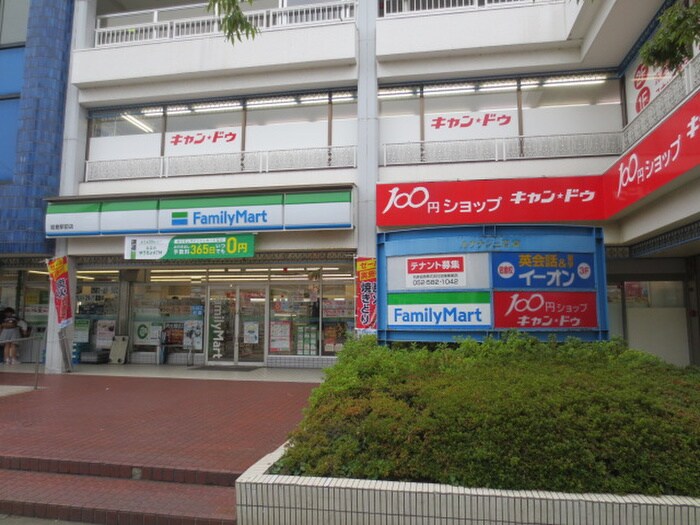 ファミリーマート　岩倉駅前店(コンビニ)まで90m ルビ－ビル