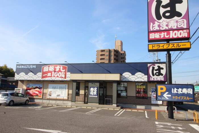 はま寿司　小牧下末店(その他飲食（ファミレスなど）)まで800m ヴィレッジ