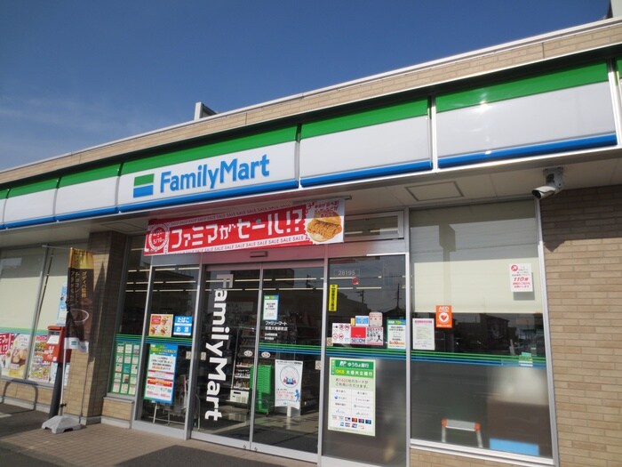 ファミリーマート 岩倉大地新町店(コンビニ)まで280m シティオ岩倉