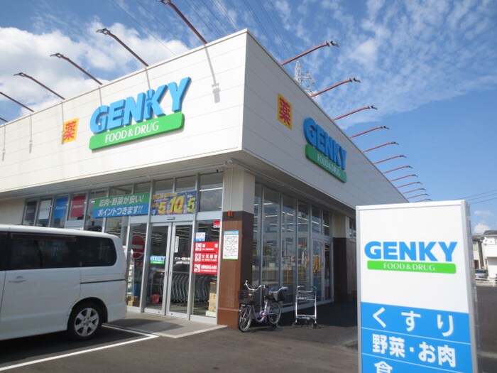 ゲンキー岩倉大地店(ドラッグストア)まで140m シティオ岩倉