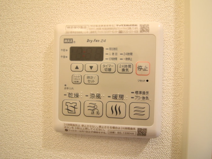 内観写真 ﾌﾟﾚｻﾝｽ新栄ﾕﾘｼｽ(1104)