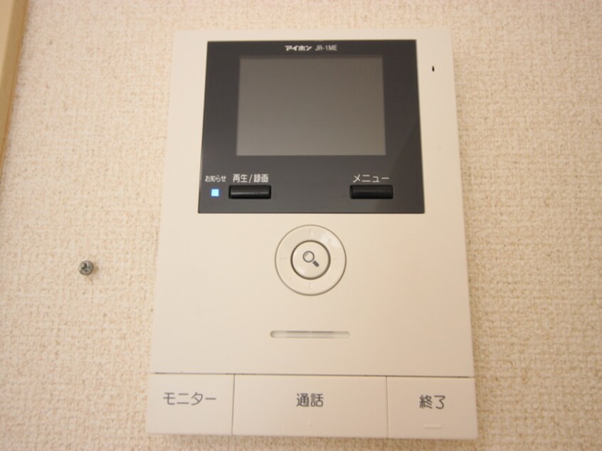 内観写真 サンシャインヒルズ