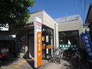 中小田井郵便局(郵便局)まで674m プルメリア・Ｍ