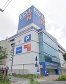 エディオン名古屋本店(電気量販店/ホームセンター)まで550m KAKOビル
