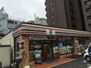 セブンイレブン名古屋千代田1丁目店(コンビニ)まで250m 久屋グリ－ンビル