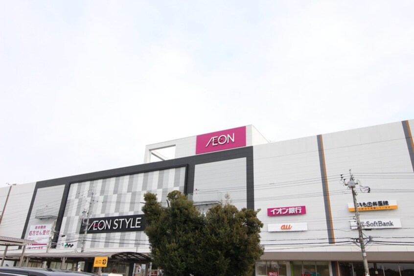 イオンスタイル豊田(ショッピングセンター/アウトレットモール)まで1000m ネクストハタマ