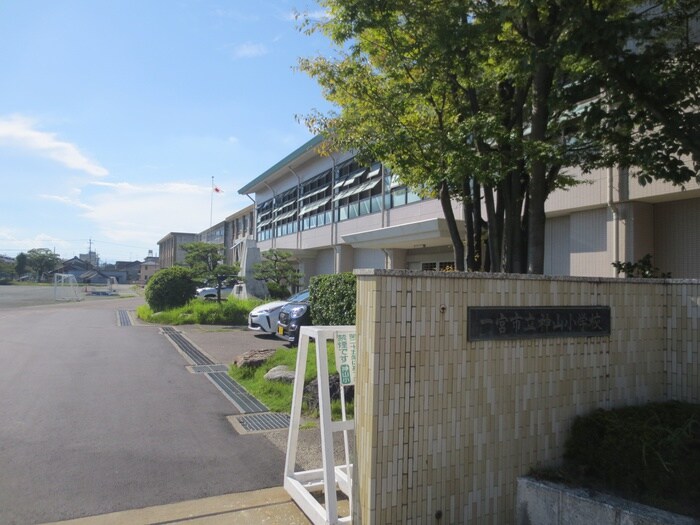 神山小(小学校)まで1430m サンハイツ杉山