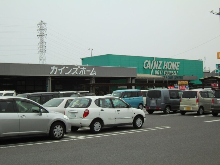 カインズ(電気量販店/ホームセンター)まで2100m サンフレンズ開花