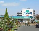 ドラッグスギヤマ(ドラッグストア)まで1687m プチハウスキャロット