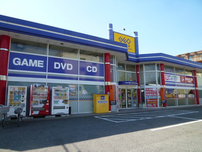 ゲオ大野木店(ビデオ/DVD)まで680m サンハイツ五才美