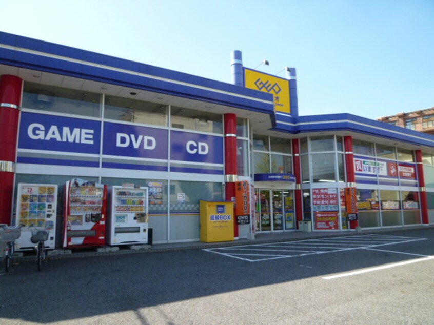 ゲオ大野木店(ビデオ/DVD)まで680m サンハイツ五才美