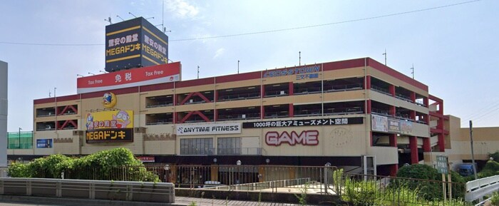 MEGAドンキ(デパート)まで666m アネックス楠５０