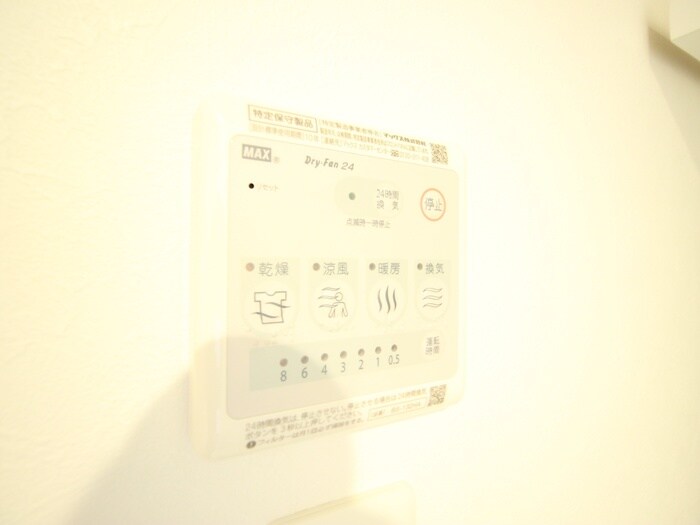 内観写真 quador桜山