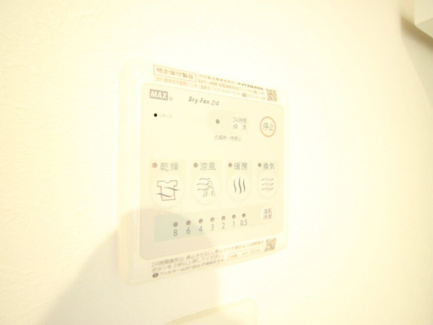 内観写真 quador桜山