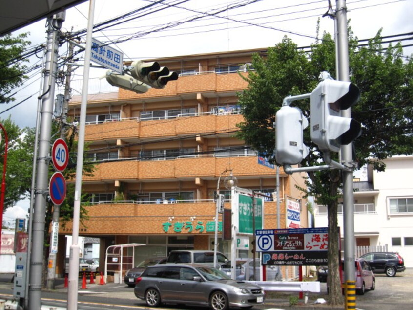 外観写真 サンハイツ幸楽