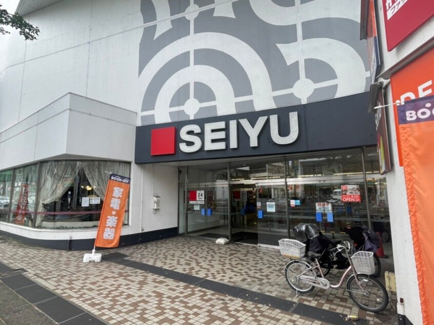 西友(スーパー)まで40m サンハイツ幸楽