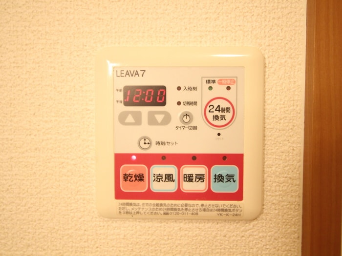 内観写真 フルールムーラン