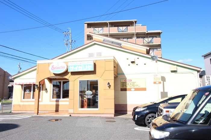 サイゼリヤ(その他飲食（ファミレスなど）)まで350m エメラルドホーム