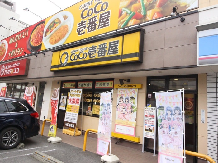 ココ壱番屋(その他飲食（ファミレスなど）)まで350m Ｓ・Ｖ丸の内