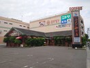 コメダ珈琲蟹江本町店(カフェ)まで888m ブランドミール