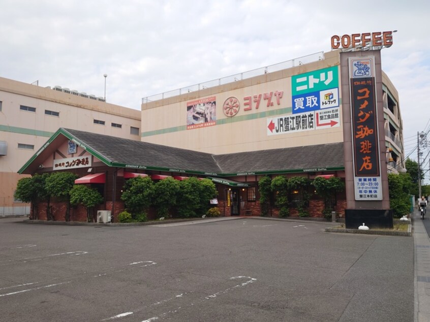 コメダ珈琲蟹江本町店(カフェ)まで888m ブランドミール