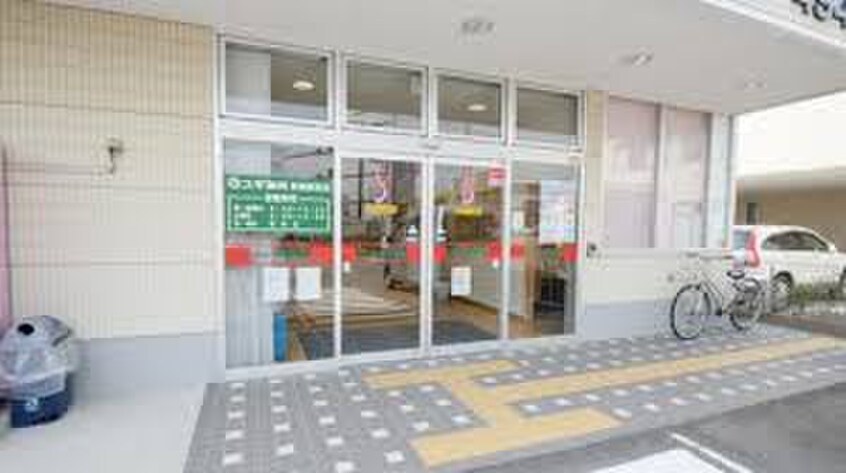 スギ薬局(ドラッグストア)まで364m アドマイアＮ