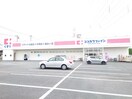 ココカラファイン蟹江店(ドラッグストア)まで244m エスポアール