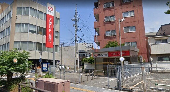 三菱UFJ銀行(銀行)まで467m FORTUNATO