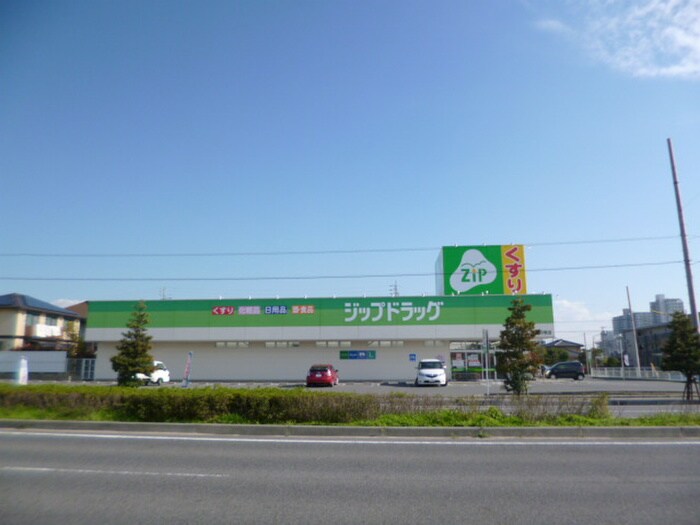 ジップドラッグ(ドラッグストア)まで350m カムパ－ス浄水