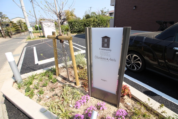 建物設備 Clochette Arbre
