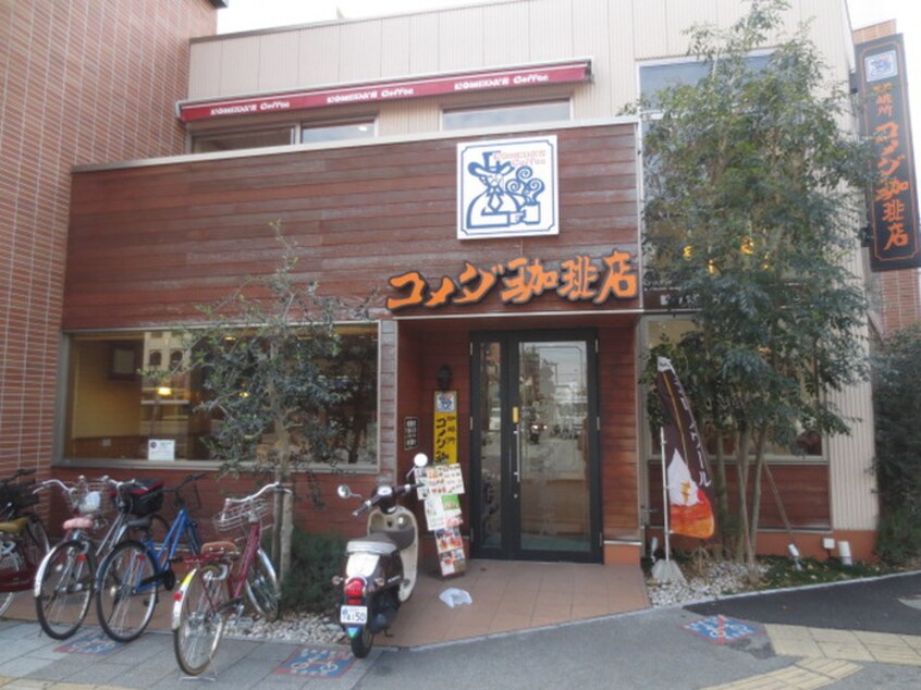 コメダ珈琲店 桜山店(カフェ)まで210m 朝日桜山マンション