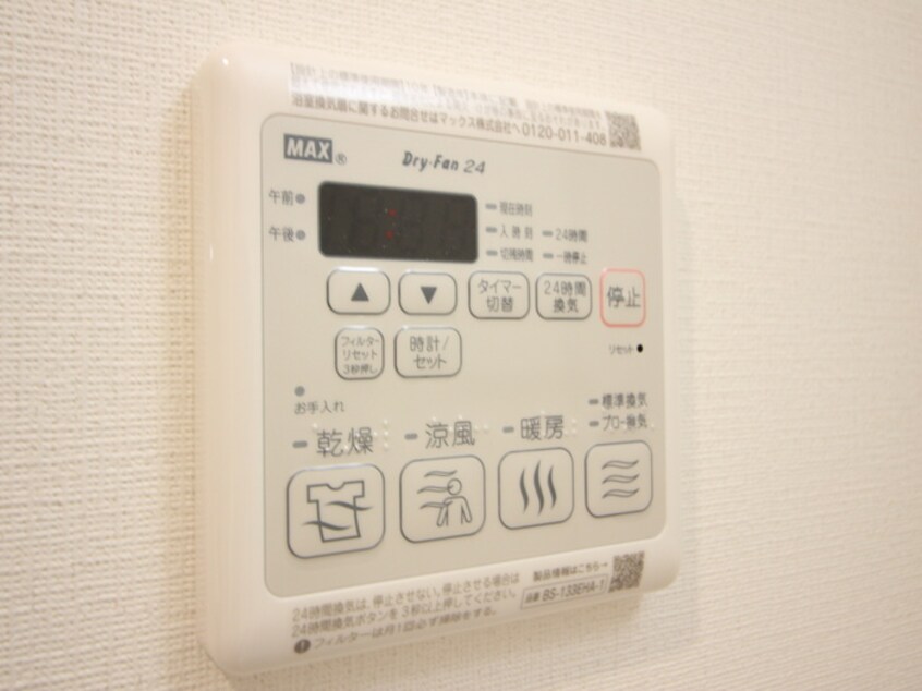 内観写真 ﾃﾞｨｱﾚｲｼｬｽ名古屋太閤通ＩＩＩ