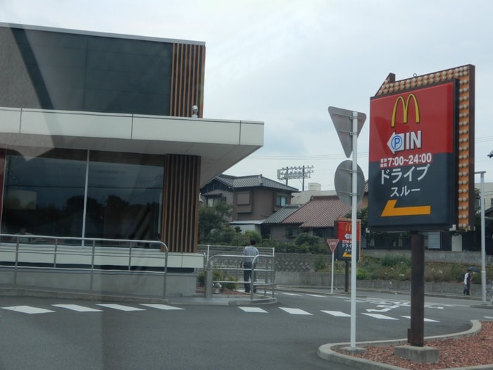 マクドナルド(ファストフード)まで1800m キングズウィッシュハイツ