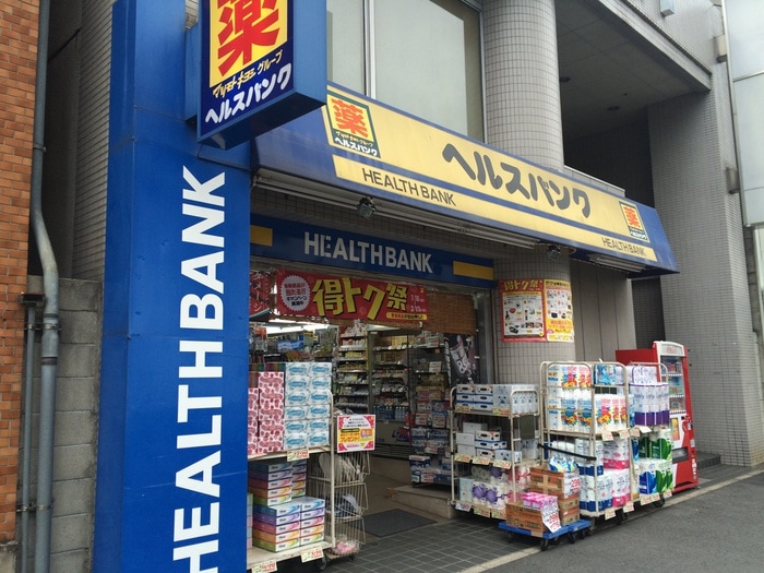ヘルスバンク鶴舞店(ドラッグストア)まで400m ﾌﾟﾚｻﾝｽ鶴舞公園ｾﾗｳﾞｨ(1104)