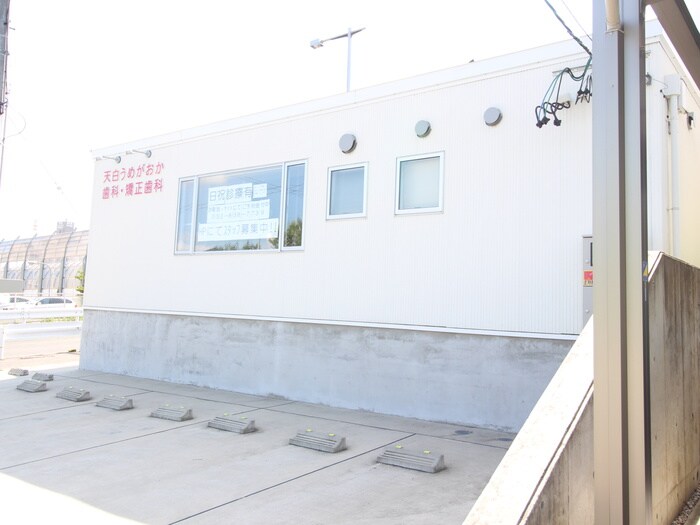 天白うめがおか歯科(病院)まで150m アプロ－ズ