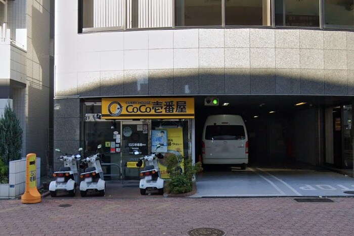 カレーハウスCoCo壱番屋中区瓦町店(その他飲食（ファミレスなど）)まで350m グレースレガリア