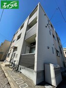 ハーモニック御器所の外観