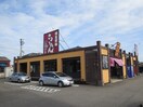 らーめん一刻堂(その他飲食（ファミレスなど）)まで500m みなみ風